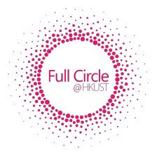 Full Circle @ HKUST